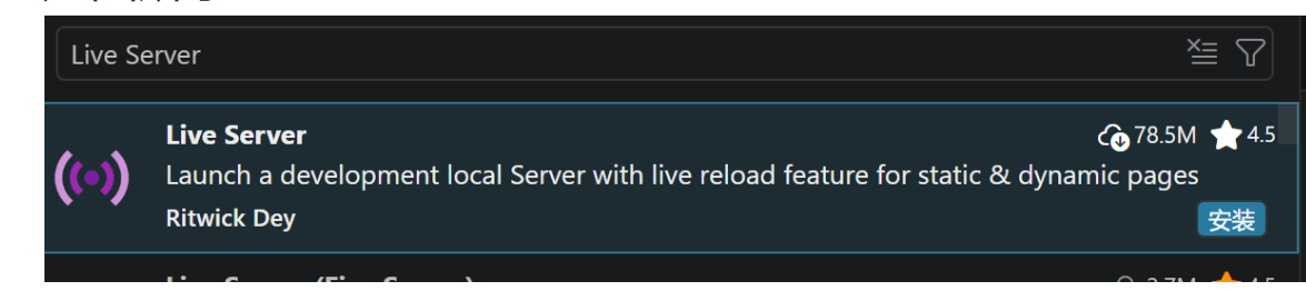 安装 Live Server