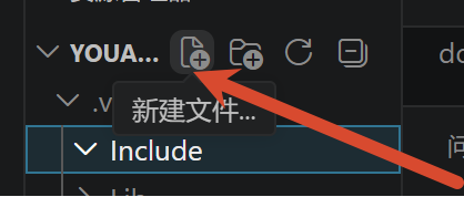 新建文件按钮