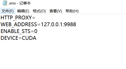 ENV 配置示例