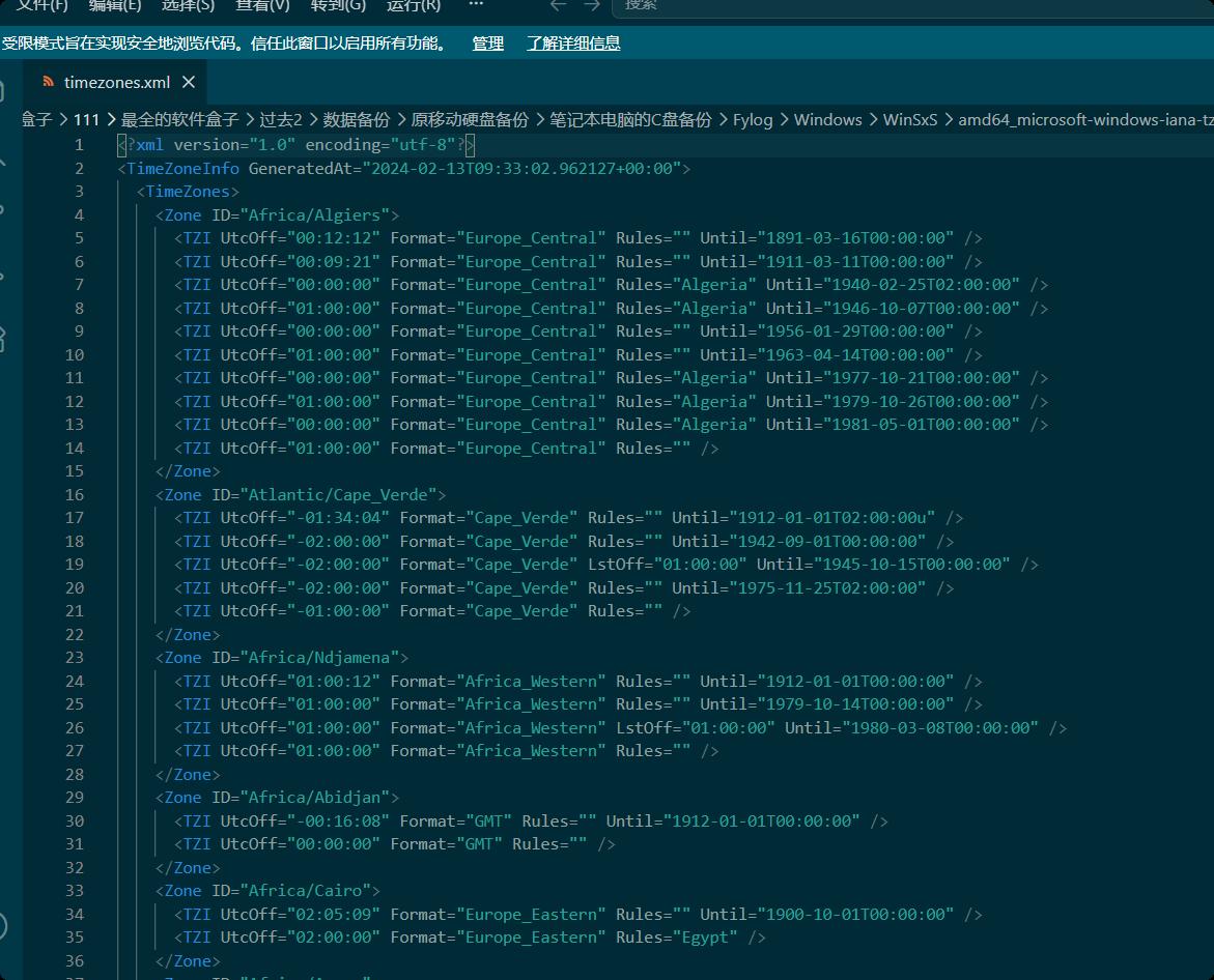 XML 格式示例
