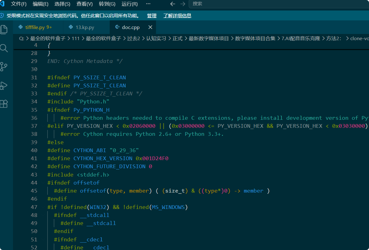 C++ 源码示例