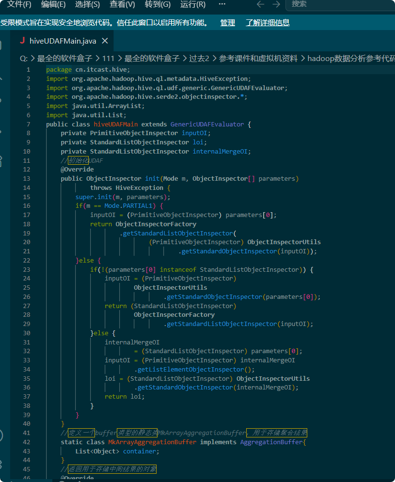 Java 源码示例
