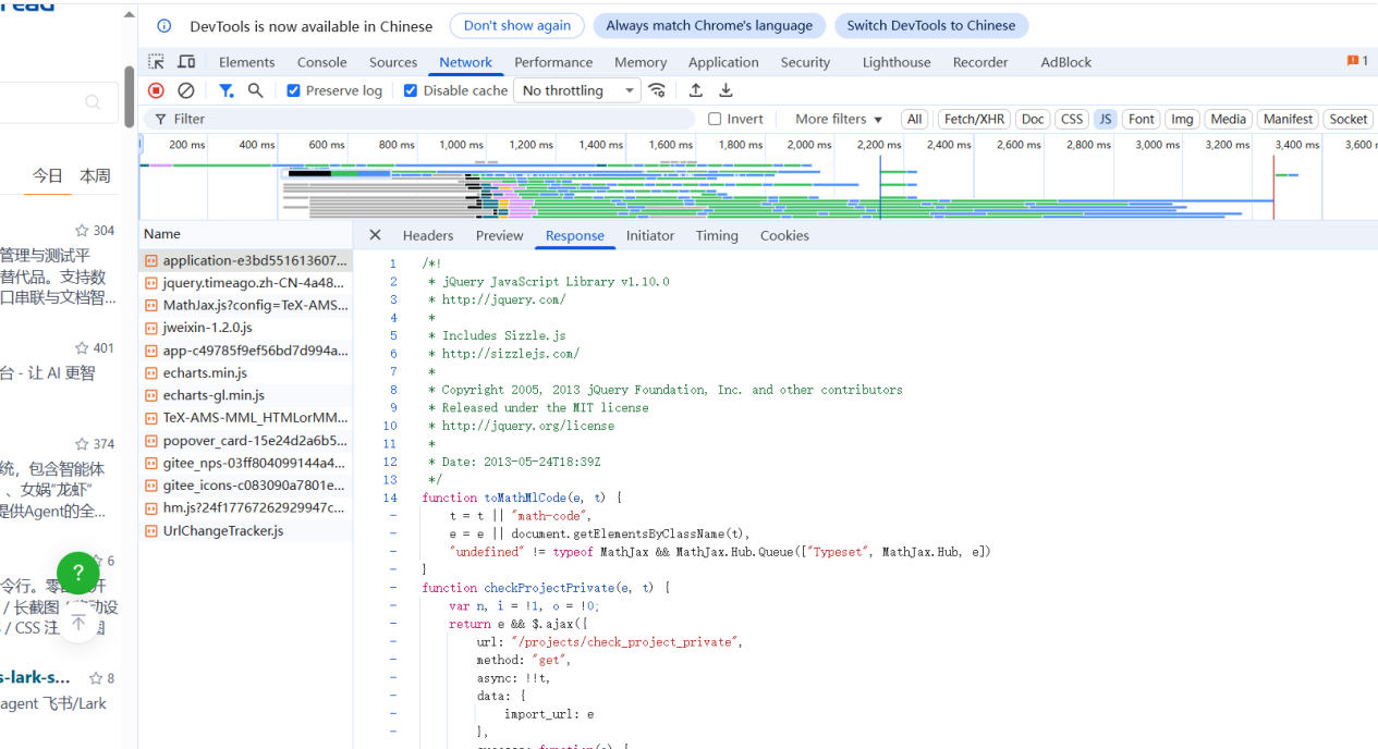 JavaScript 脚本示例
