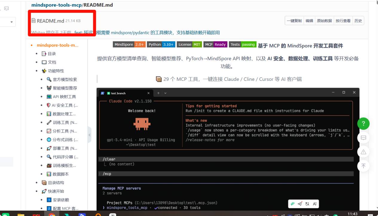 Markdown 语法示例