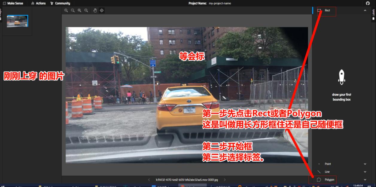 图像目标标注实操