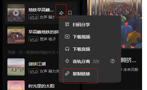 生成进度圈