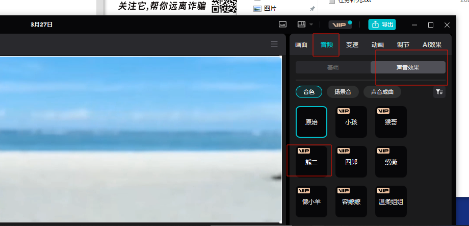 剪映解压后文件夹