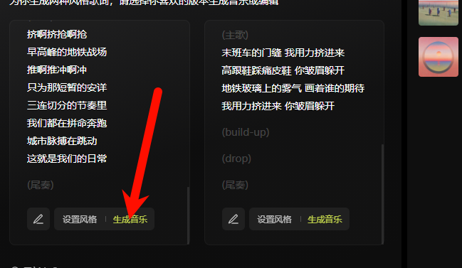 选择熊二音色