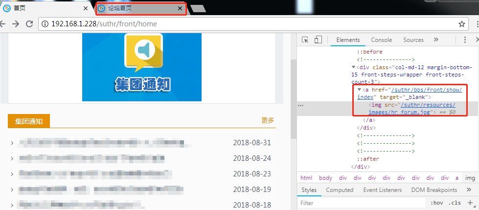 删除target属性后同页打开