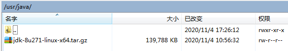 /usr/java目录下已上传JDK安装包