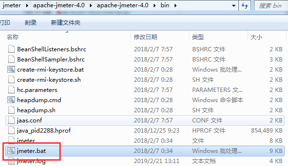 JMeter bin目录-jmeter.bat